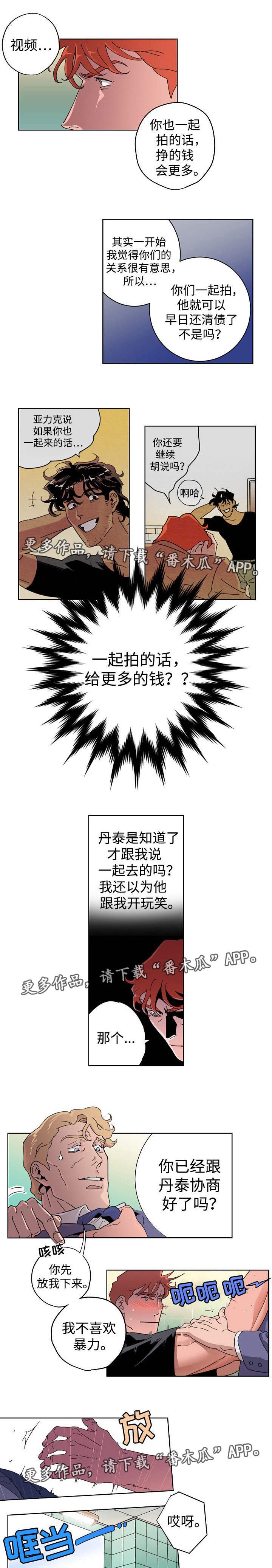 第22章：什么意思