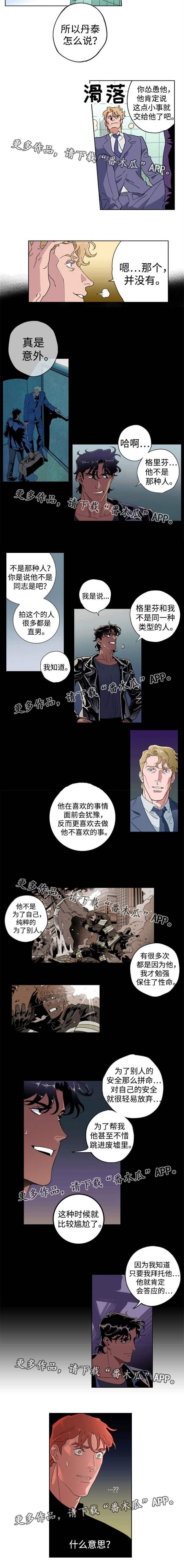 第22章：什么意思