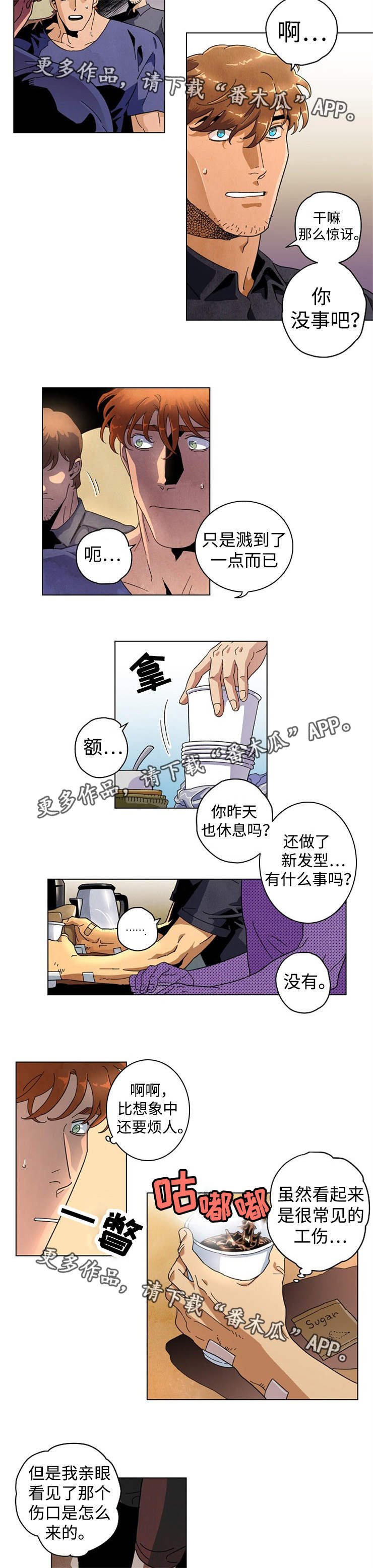 第24章：合作拍摄