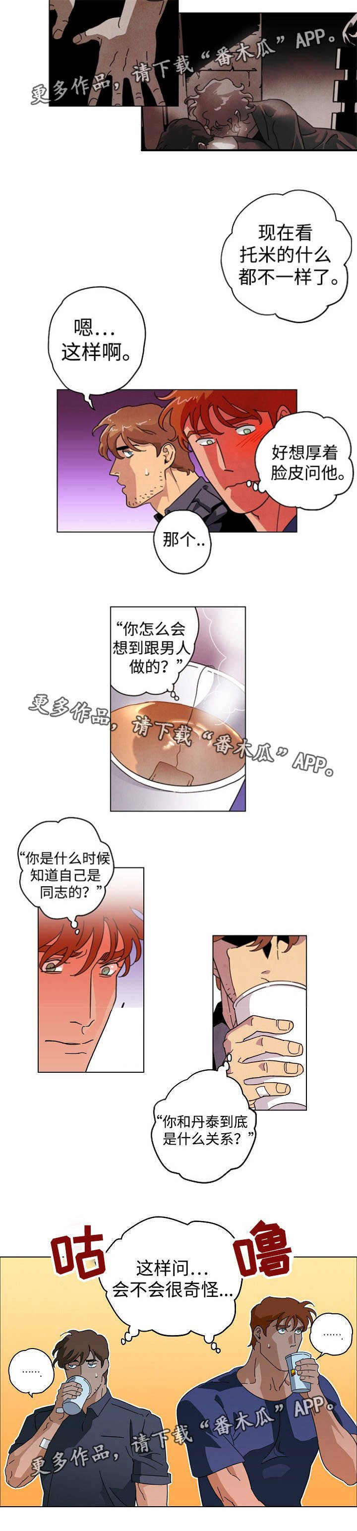 第24章：合作拍摄