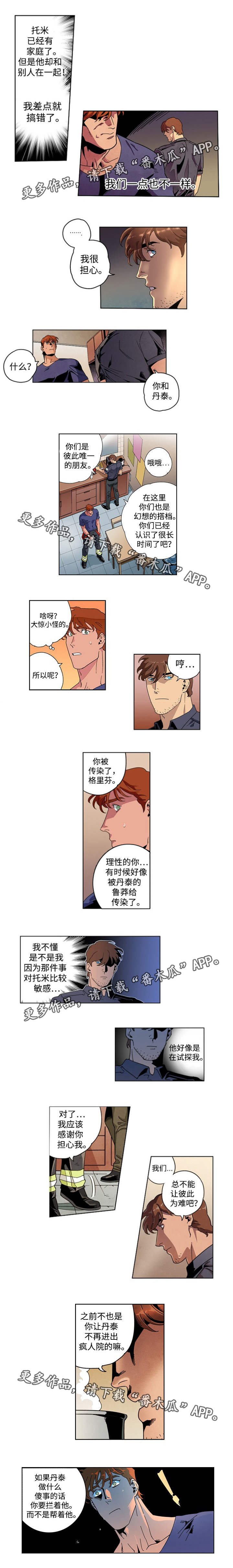 第25章：一起拍摄