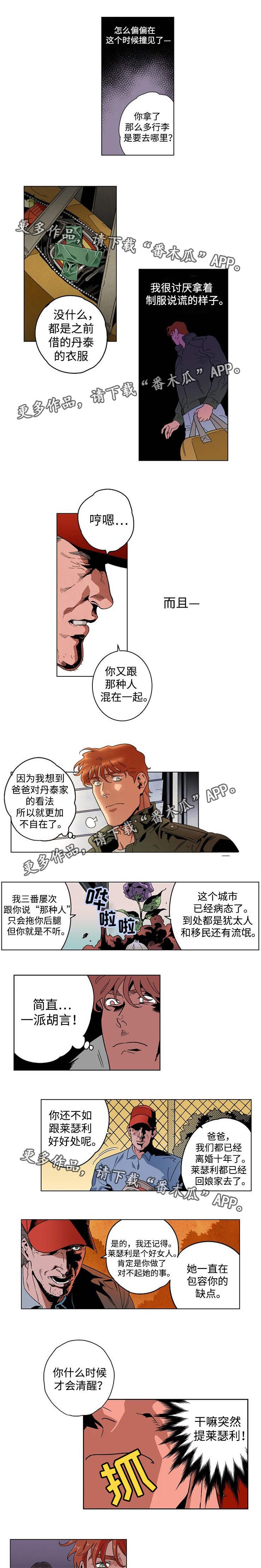 第25章：一起拍摄