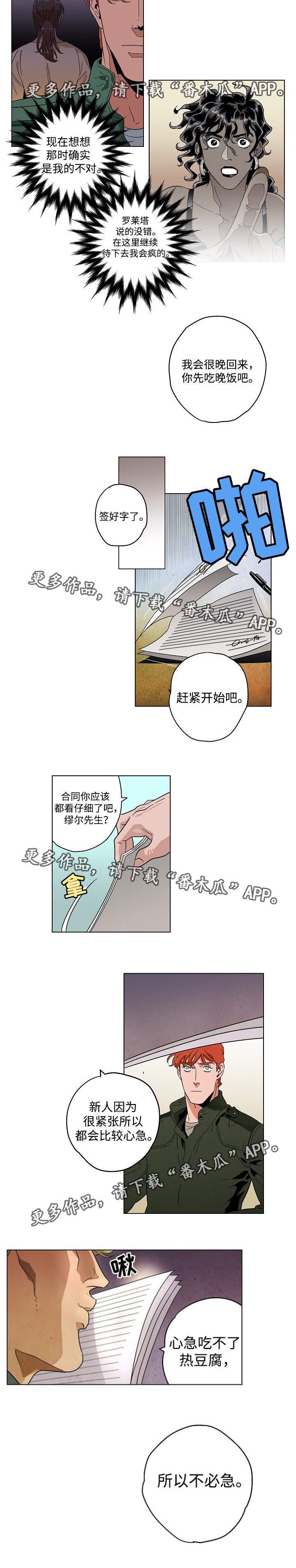 第25章：一起拍摄