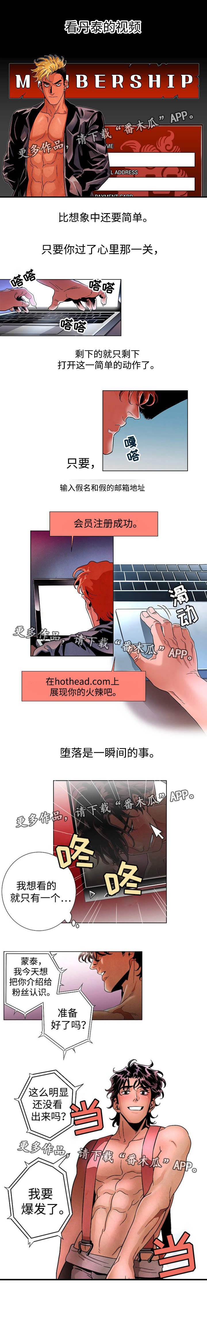 第26章：做足准备