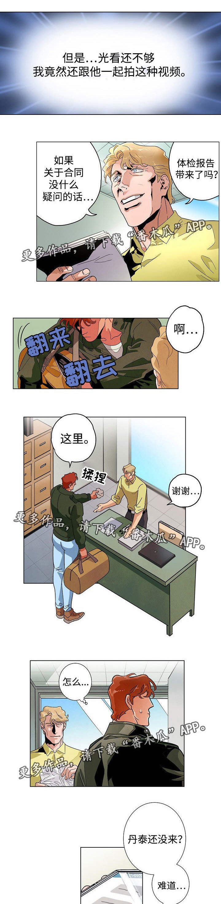 第26章：做足准备