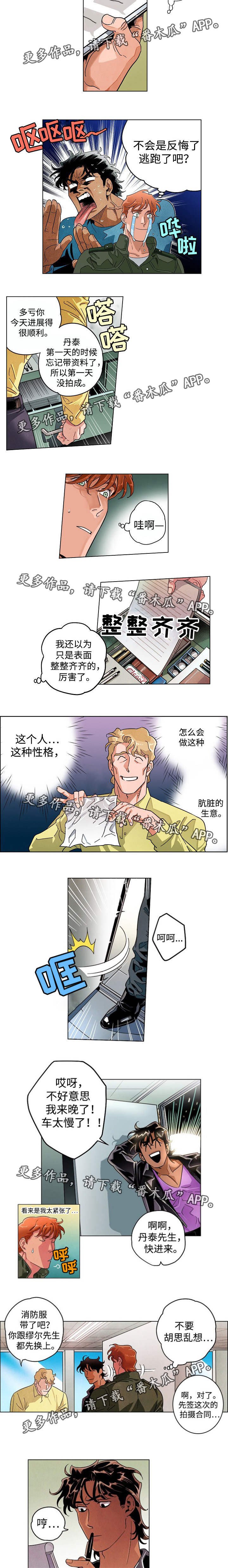 第26章：做足准备