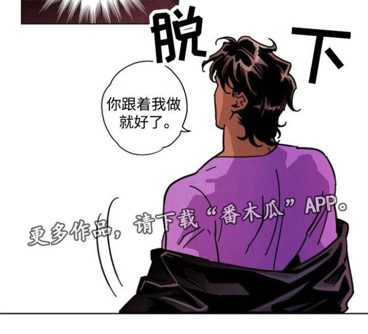 第26章：做足准备