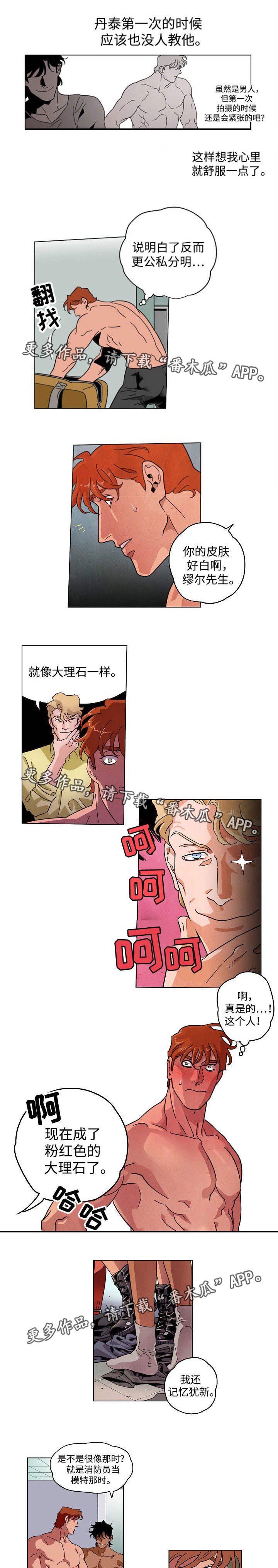 第27章：准备开始