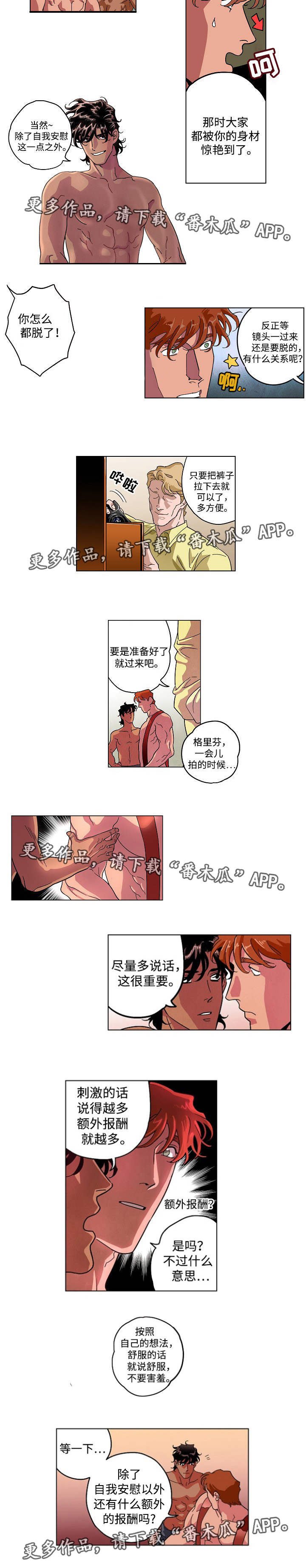 第27章：准备开始