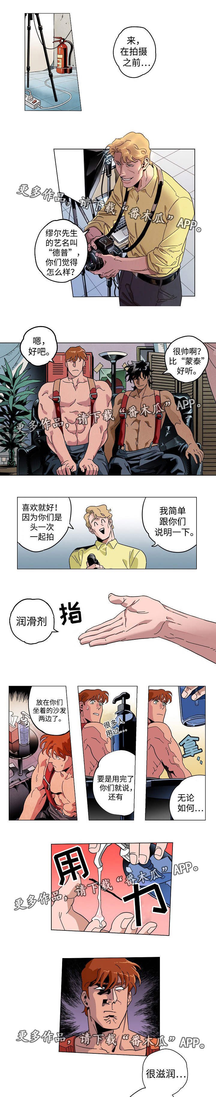 第27章：准备开始
