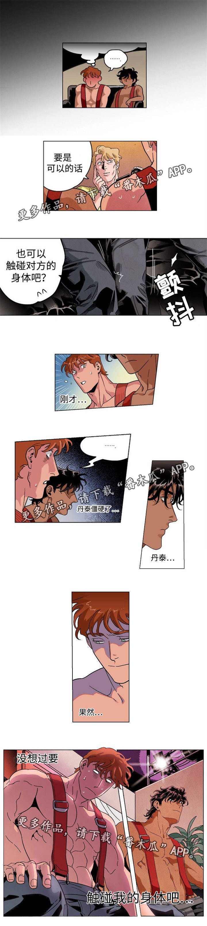 第27章：准备开始