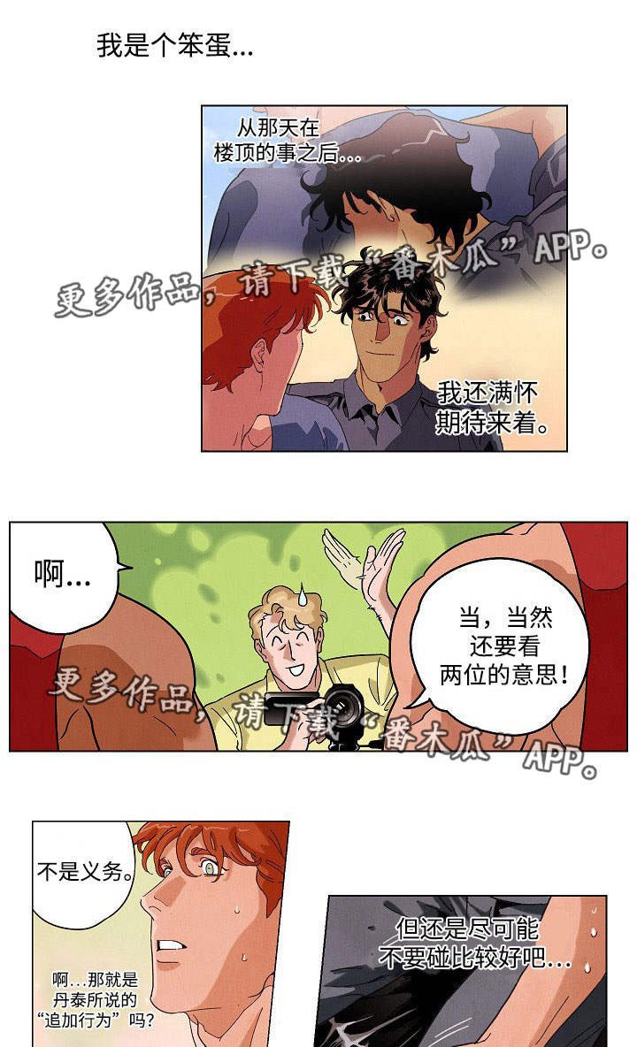 第28章：追加行为