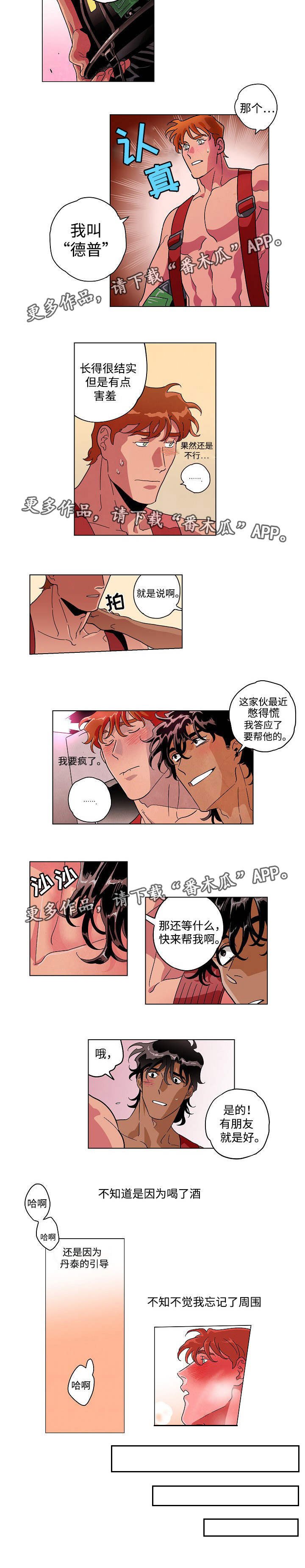 第28章：追加行为