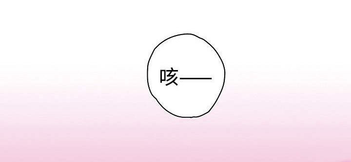 第29章：变的尴尬