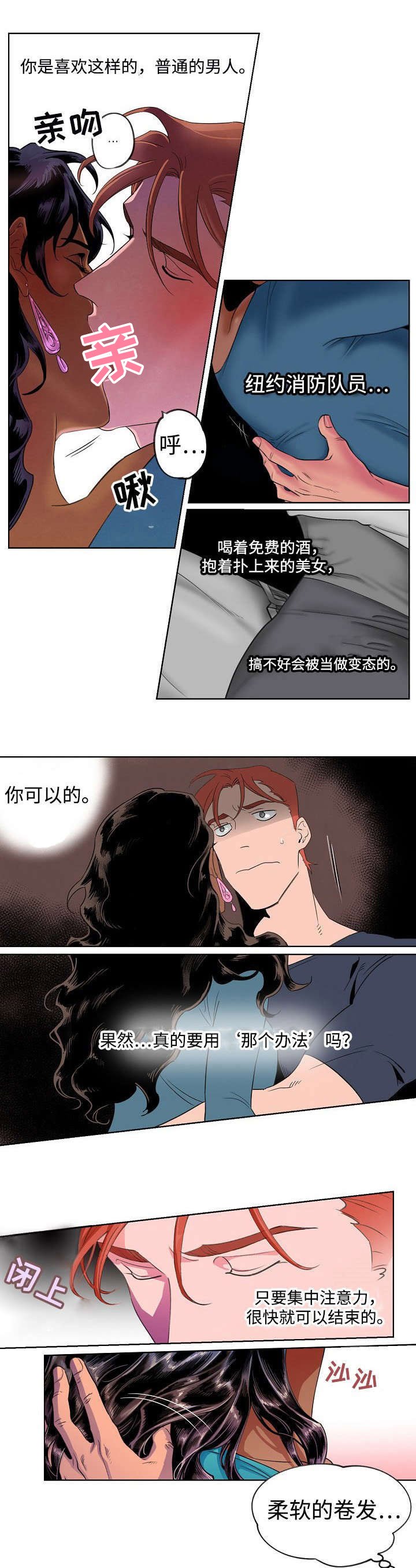 第3章：有些问题