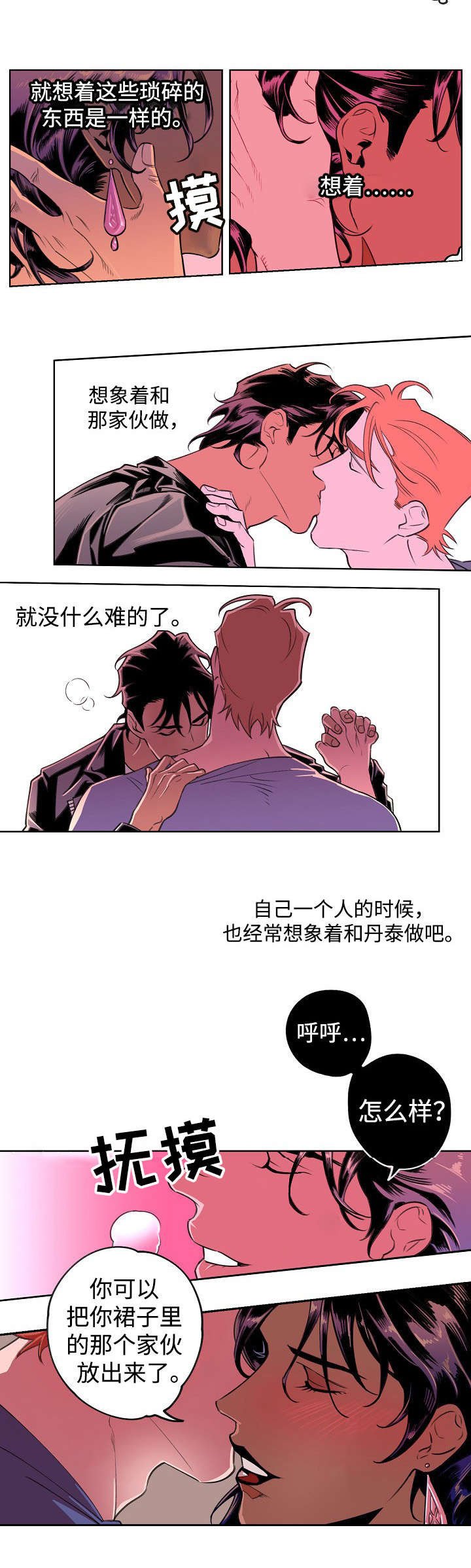 第3章：有些问题