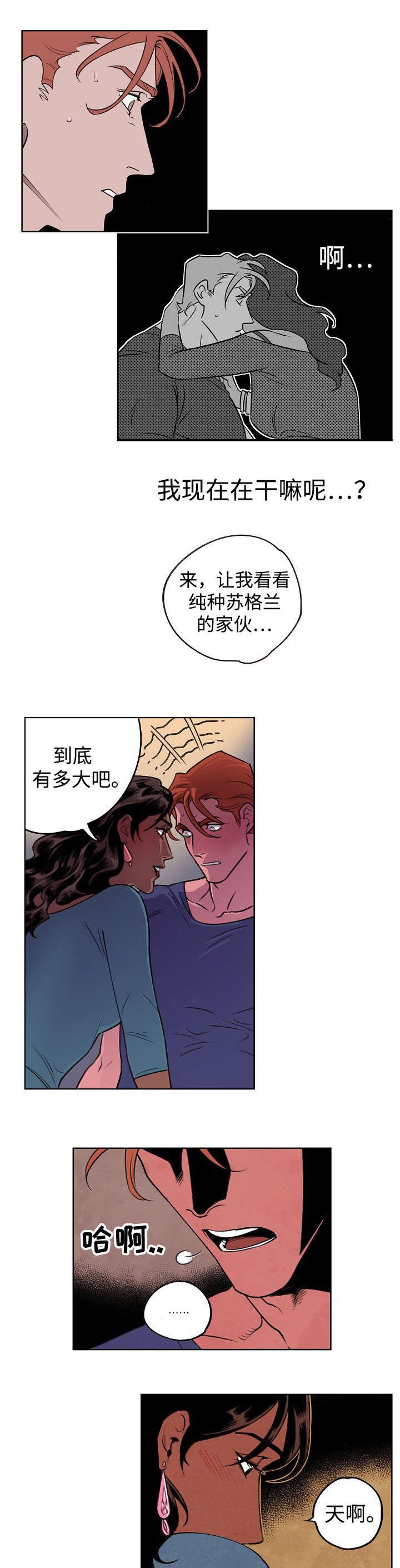 第3章：有些问题