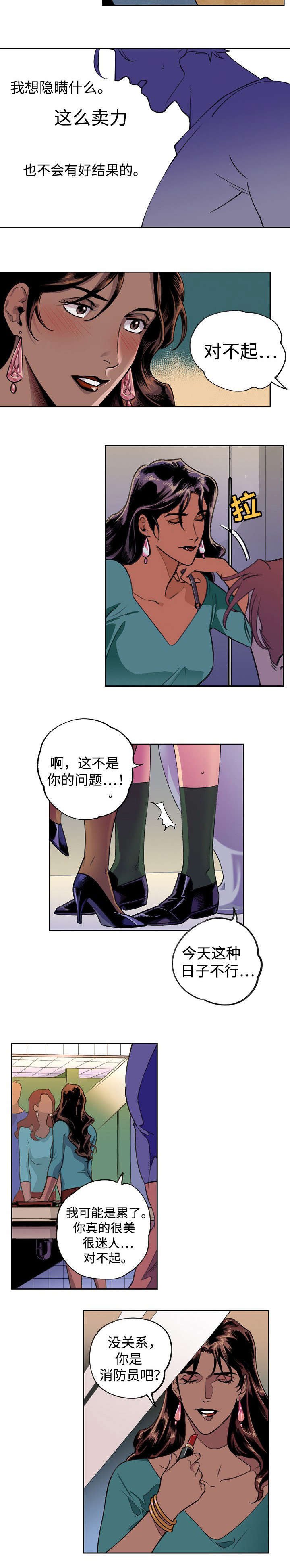 第3章：有些问题