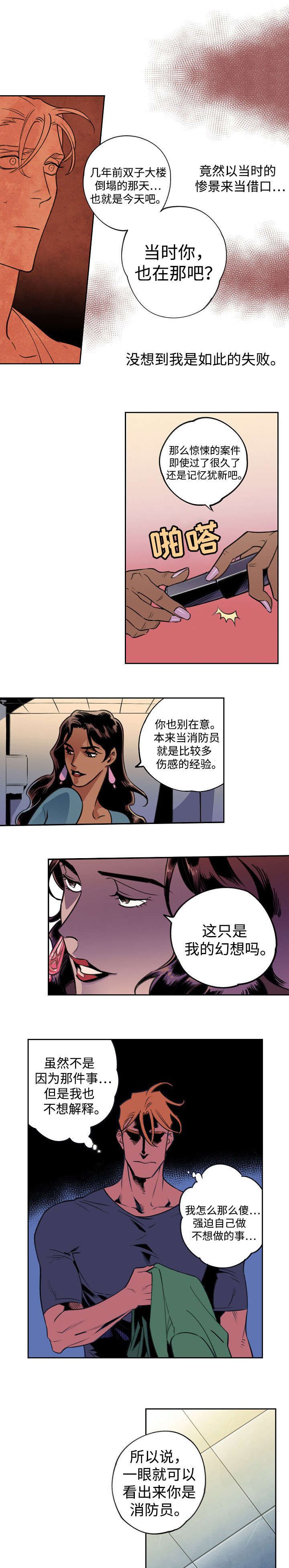 第3章：有些问题