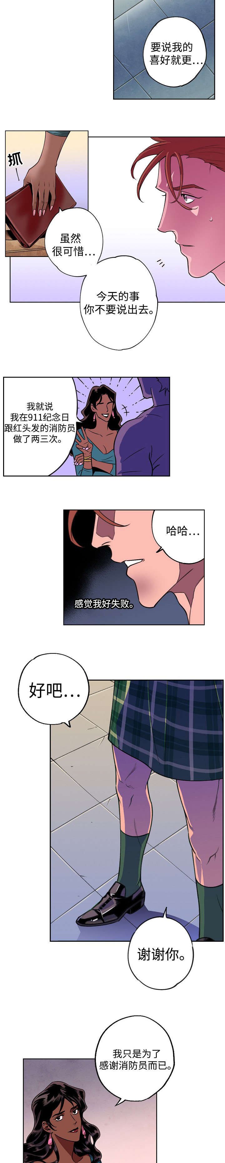 第3章：有些问题