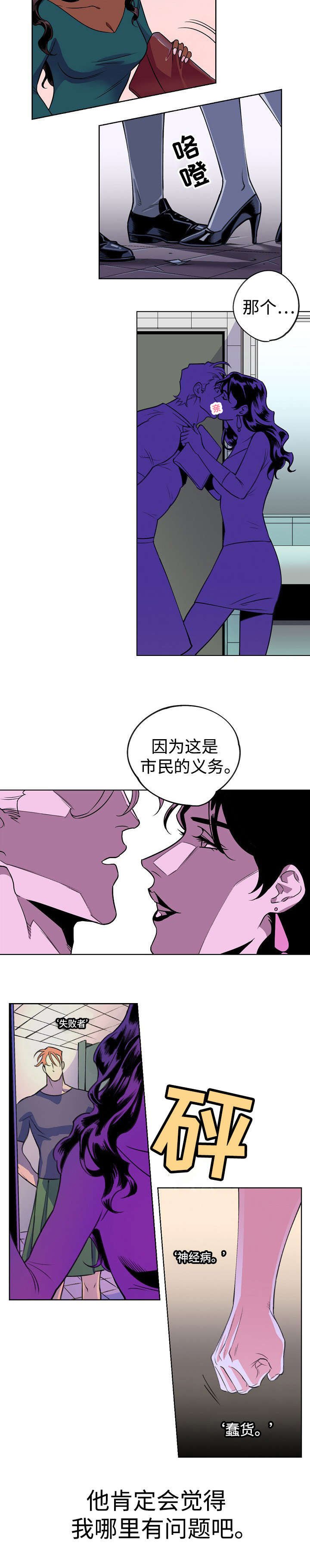第3章：有些问题
