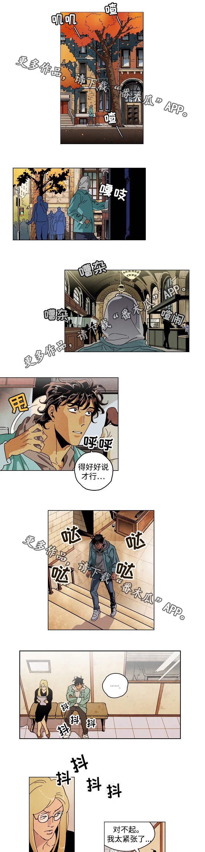 第30章：过于亲密