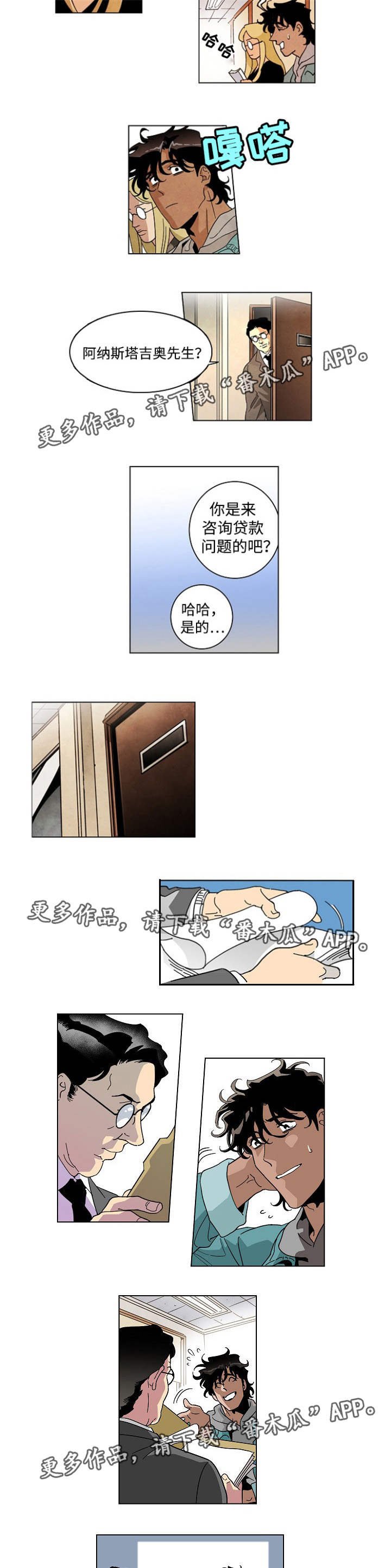 第30章：过于亲密