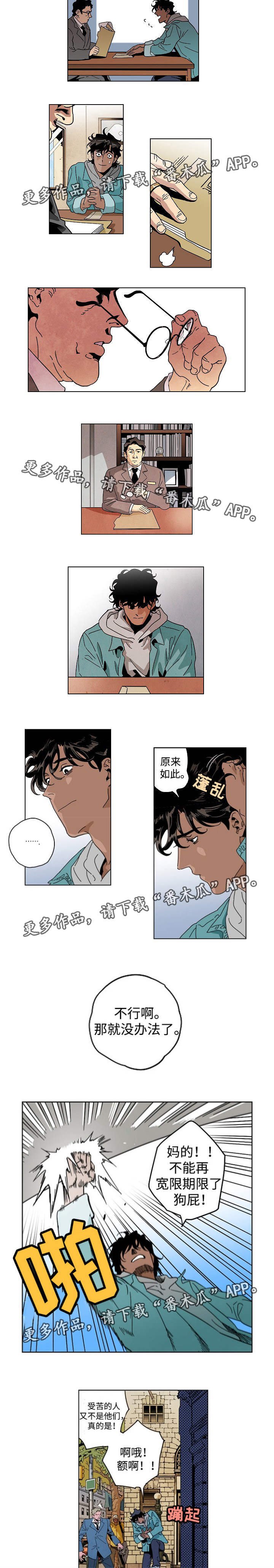第30章：过于亲密