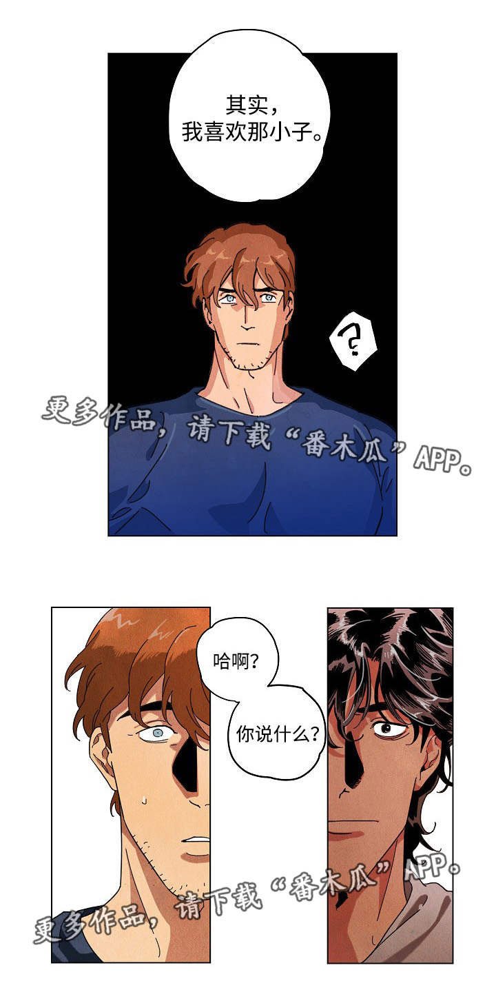 第30章：过于亲密