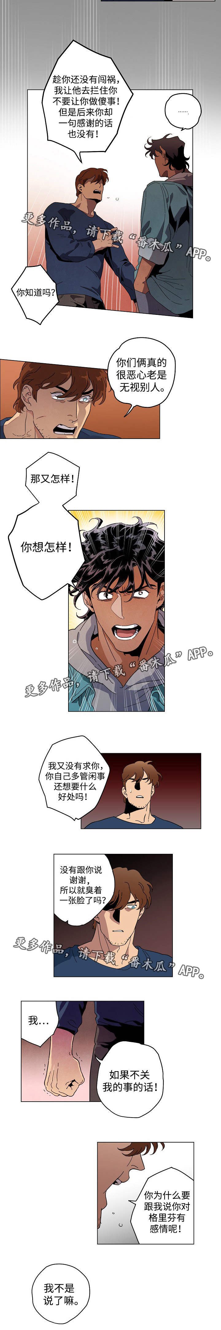 第31章：帮你保密