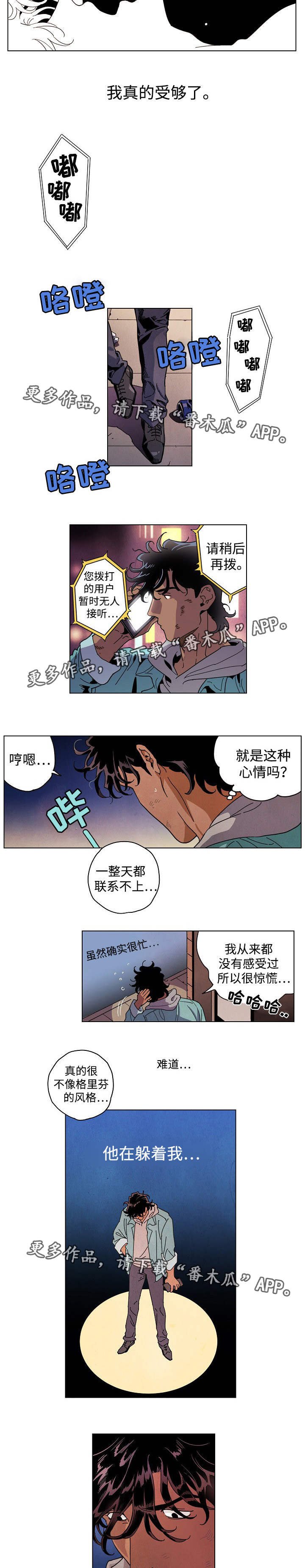 第32章：找上门去