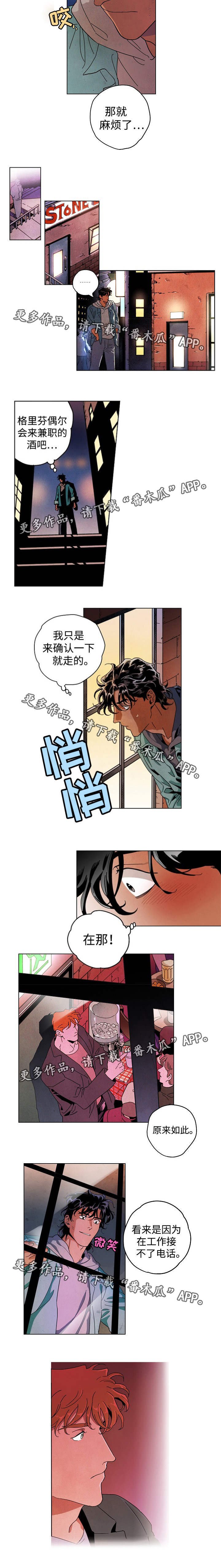 第32章：找上门去
