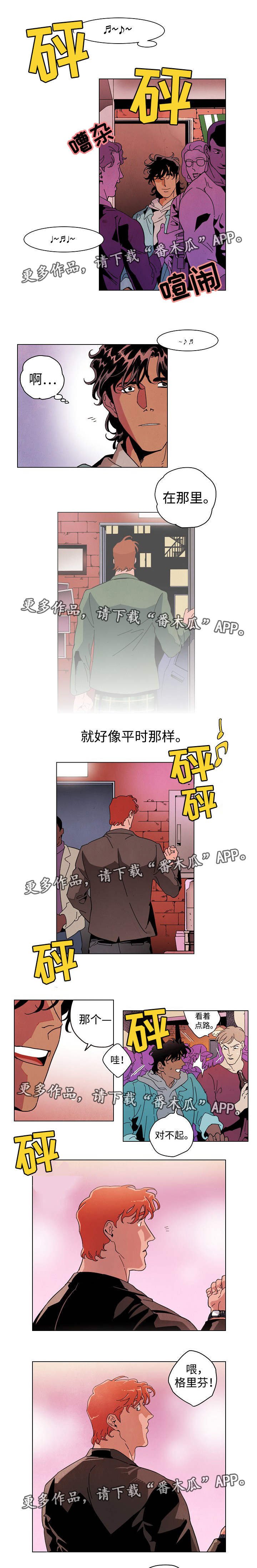 第32章：找上门去