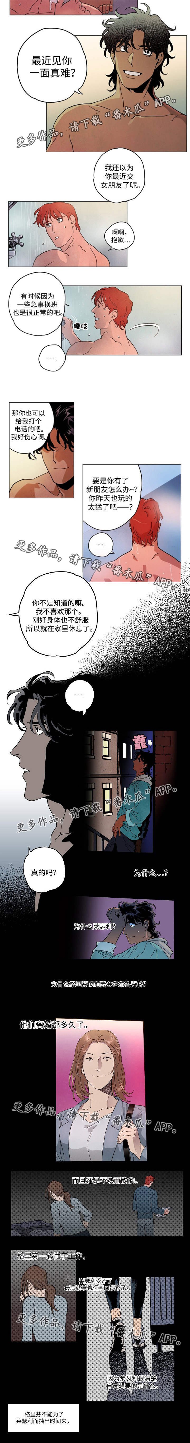 第33章：不必担心