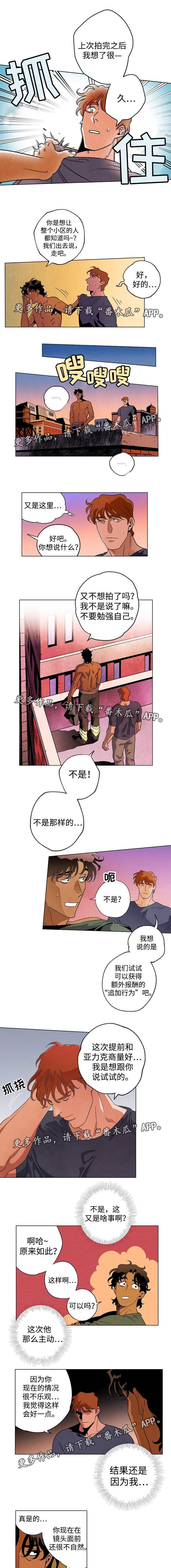 第33章：不必担心