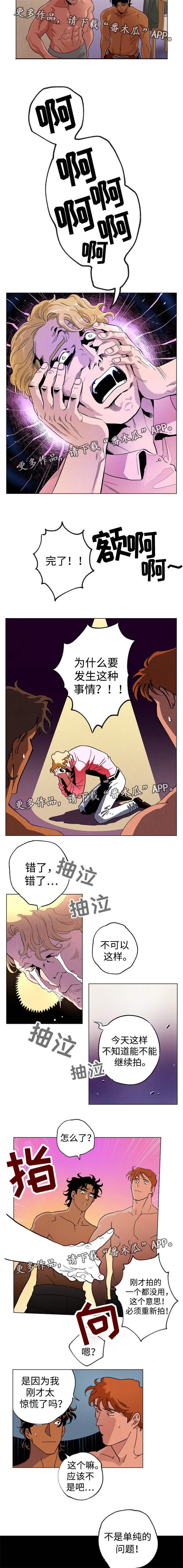 第34章：心不在焉