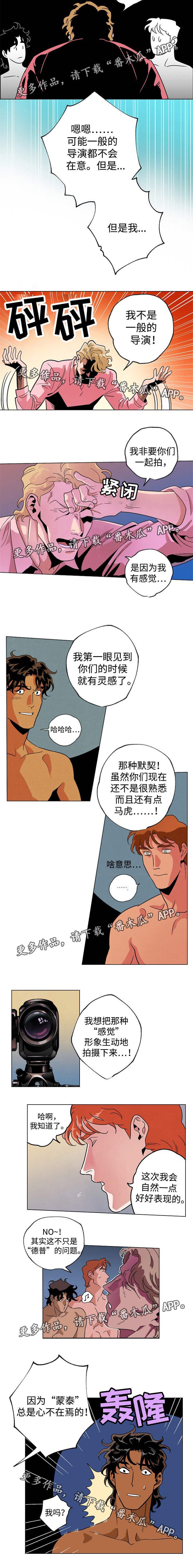 第34章：心不在焉