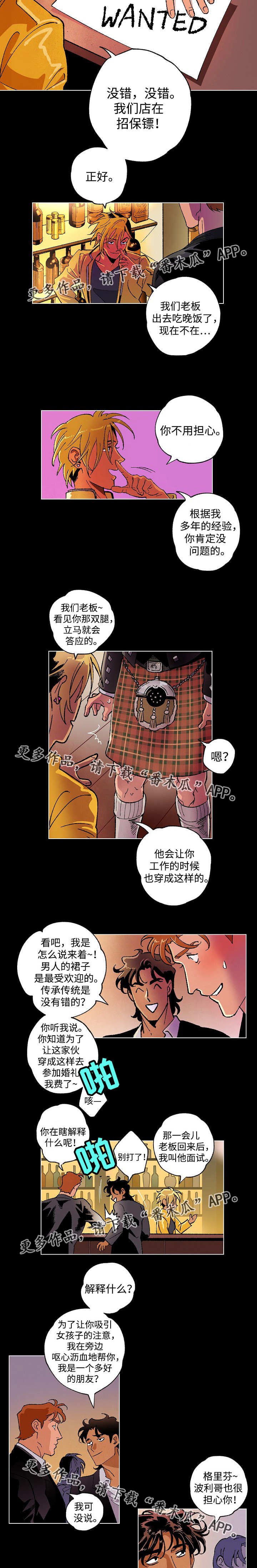 第35章：意想不到