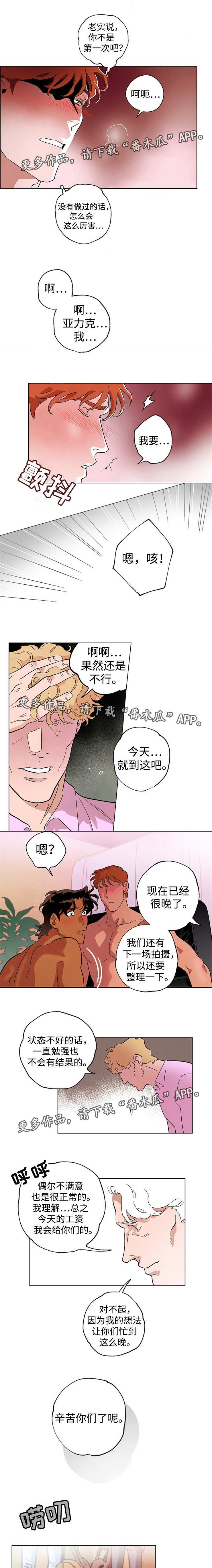 第36章：在哪见过