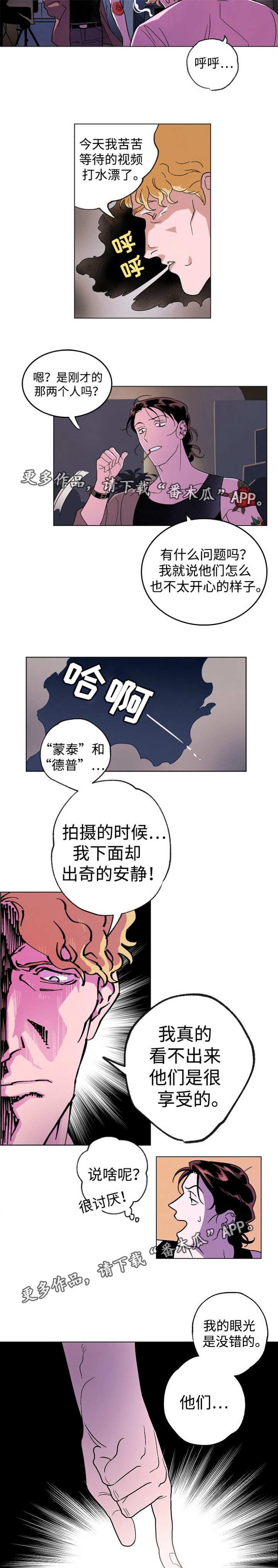 第39章：趁早说清