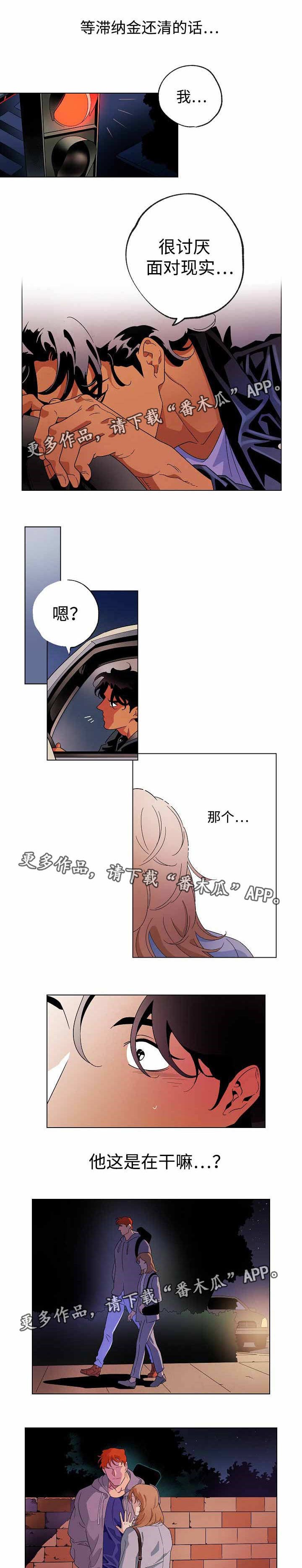 第40章：放弃了吗