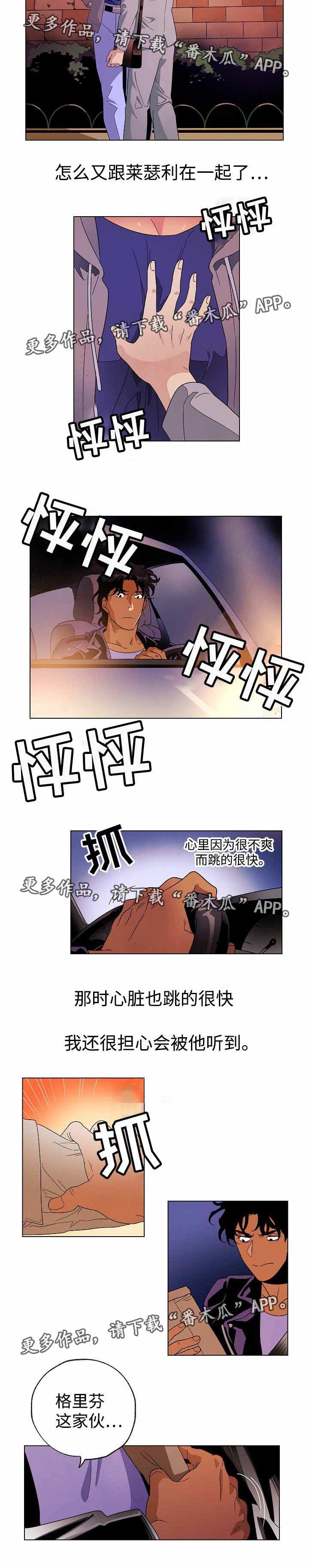 第40章：放弃了吗