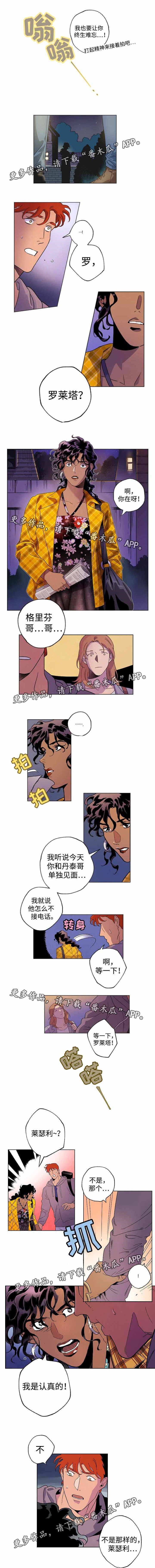 第40章：放弃了吗