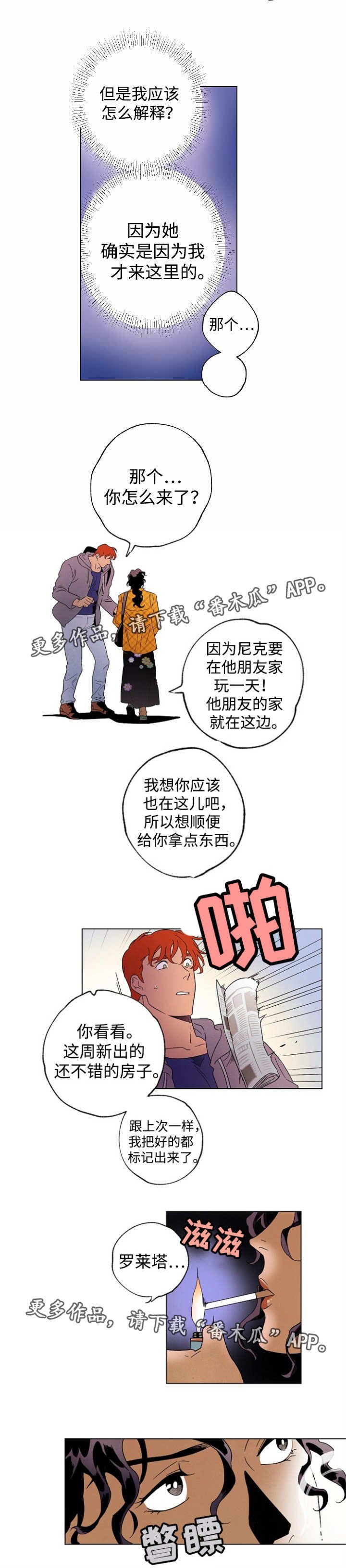 第40章：放弃了吗