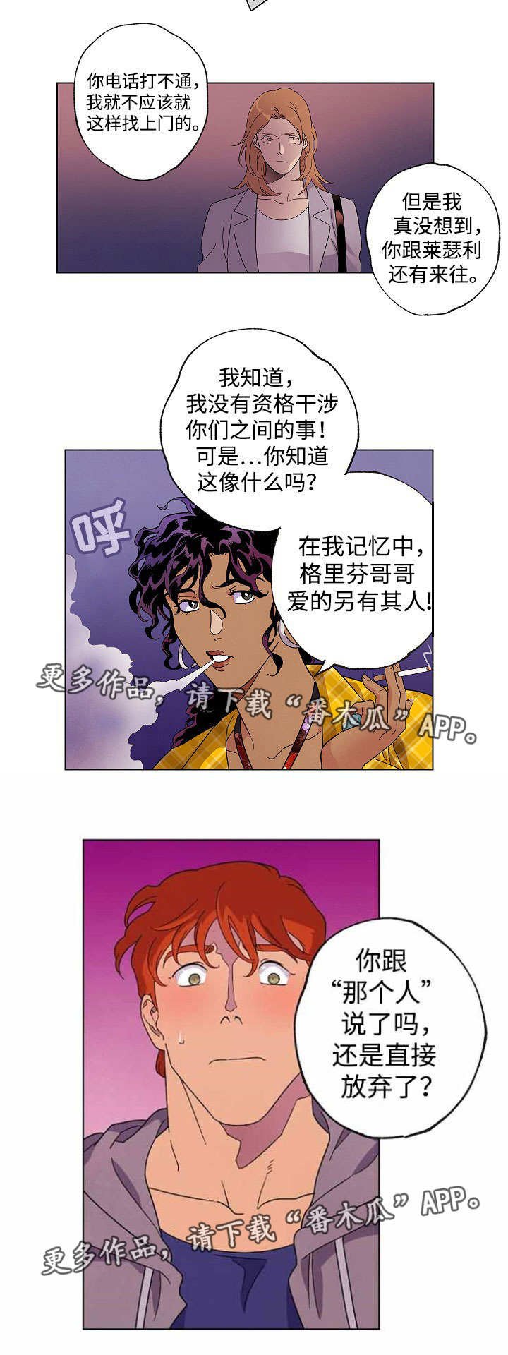 第40章：放弃了吗