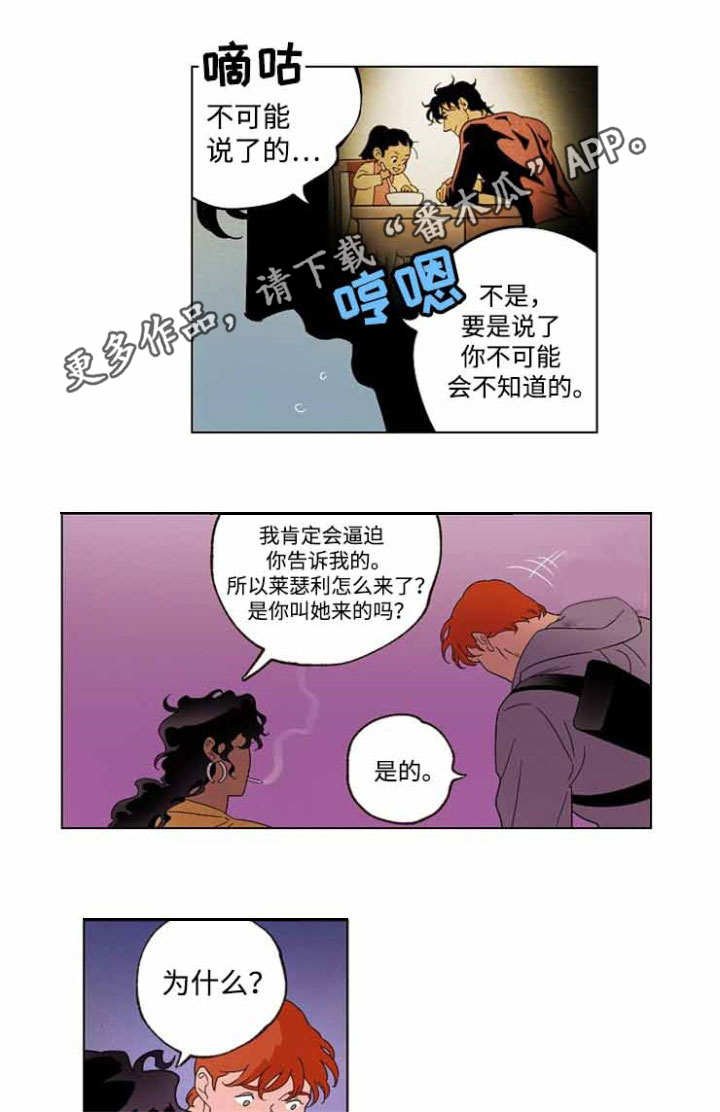 第41章：陷得太深