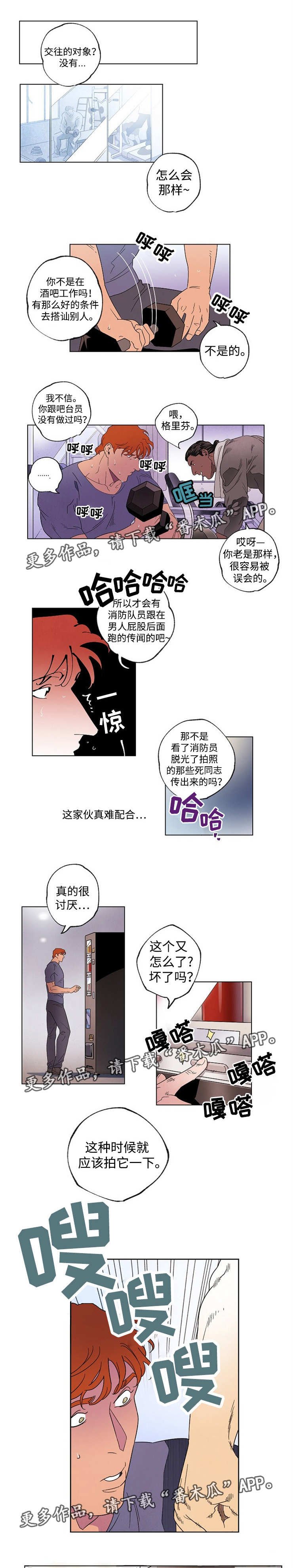 第41章：陷得太深