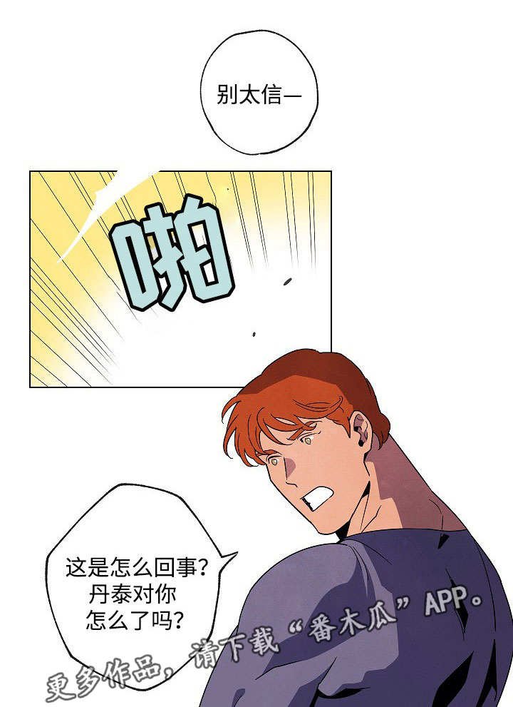 第42章：排练拍摄