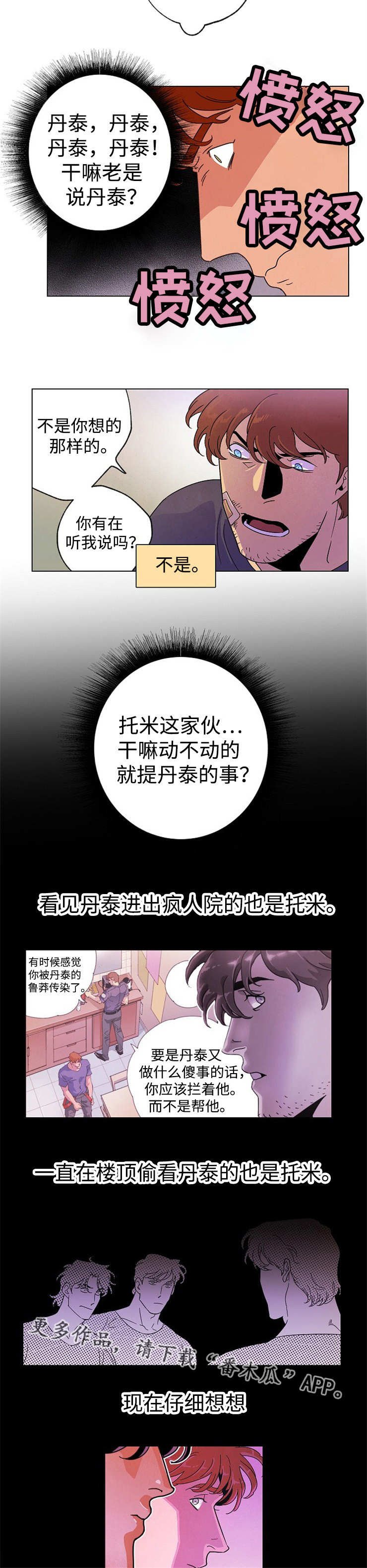 第42章：排练拍摄