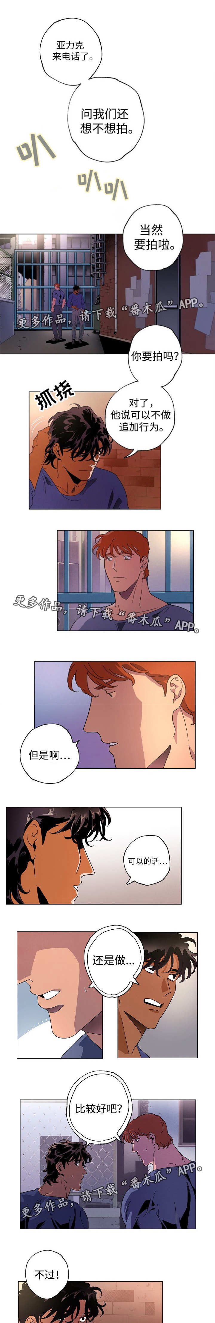 第42章：排练拍摄